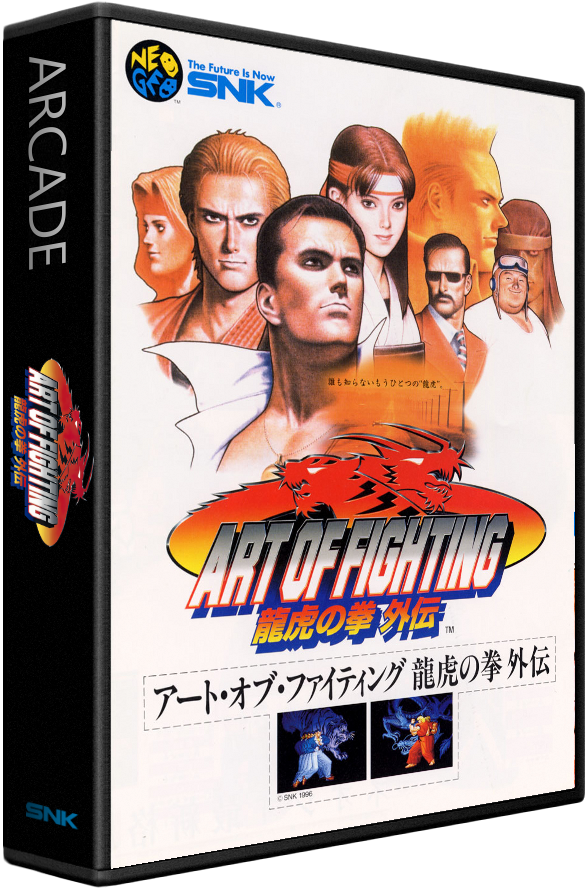 Art of Fighting 3: The Path of the Warrior