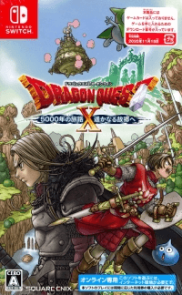 Dragon Quest X