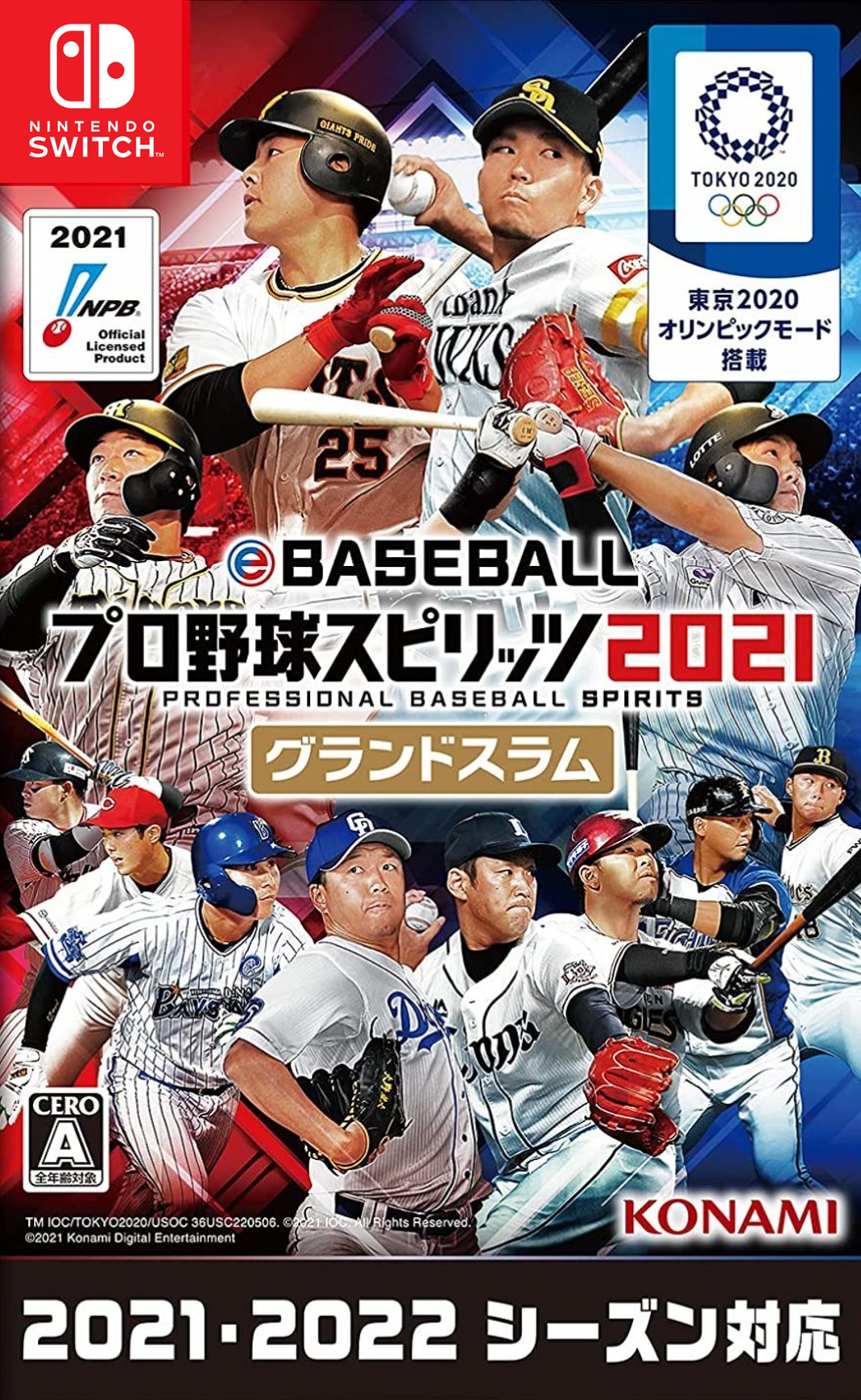 eBaseball Professional Yakyuu Spirits 2021: Grand Slam