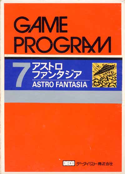 Astro Fantasia