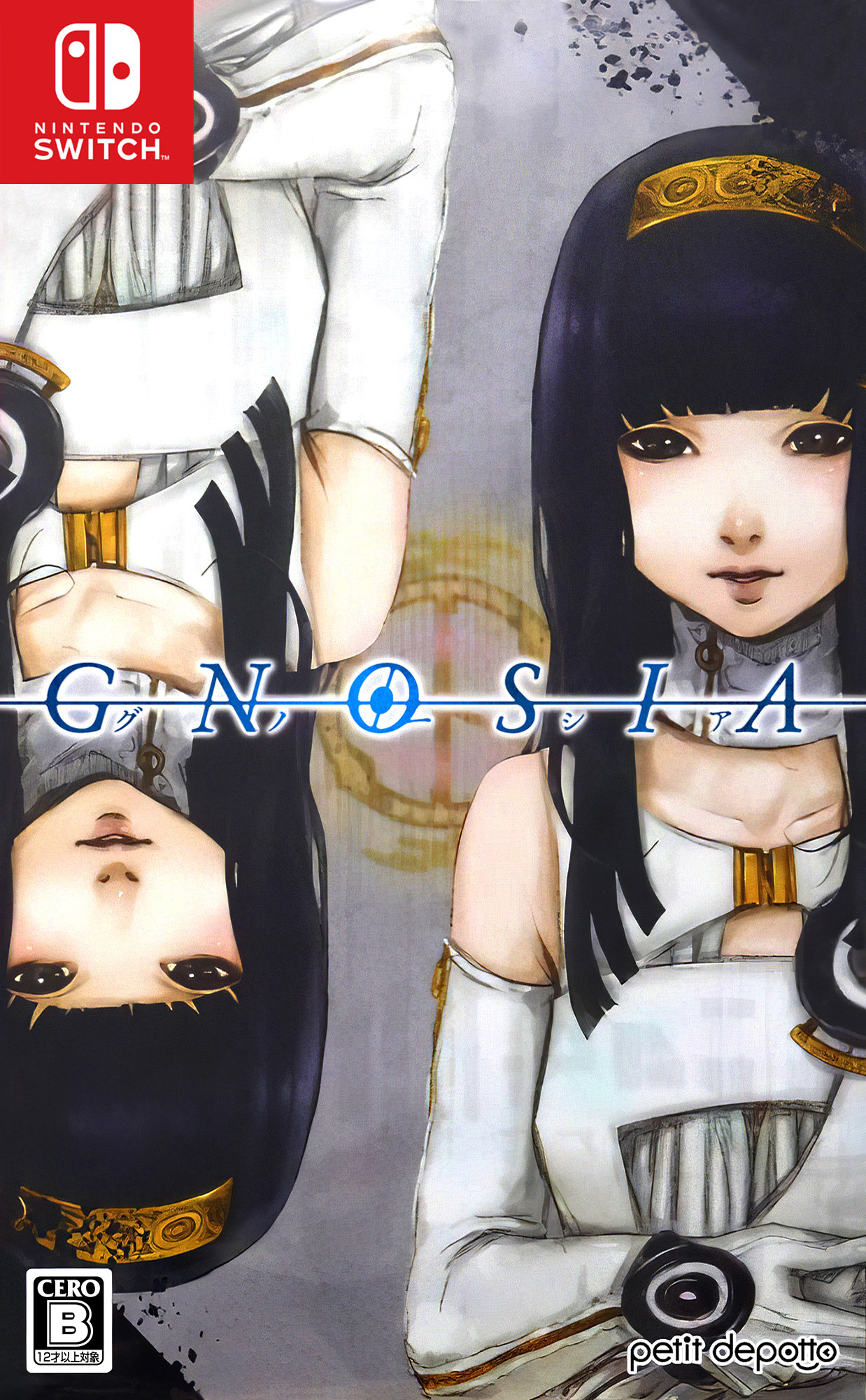 Gnosia