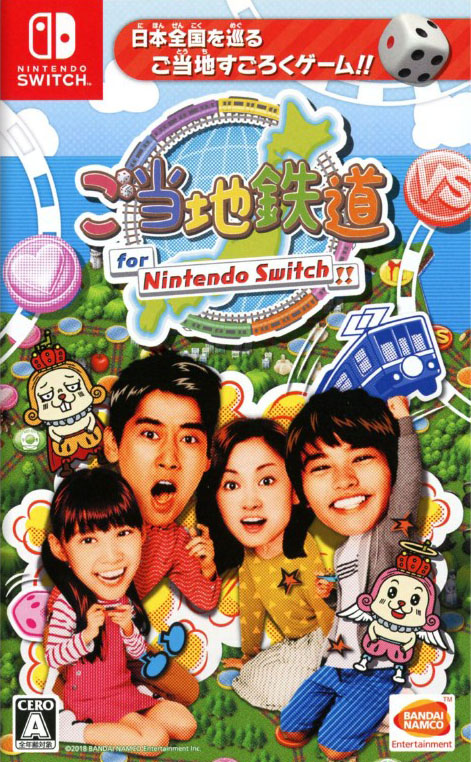 Gotouchi Tetsudou for Nintendo Switch