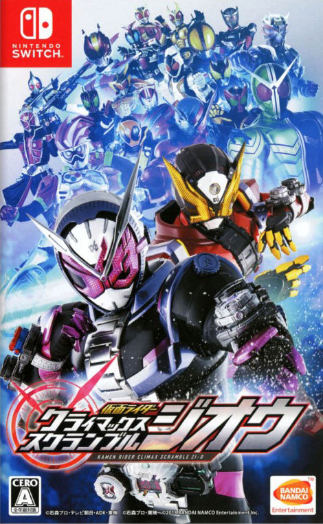 Kamen Rider: Climax Scramble