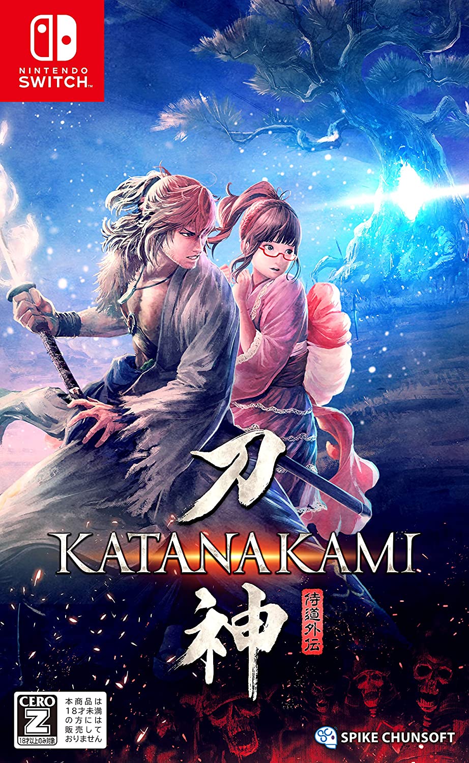 KATANA KAMI: A Way of the Samurai Story