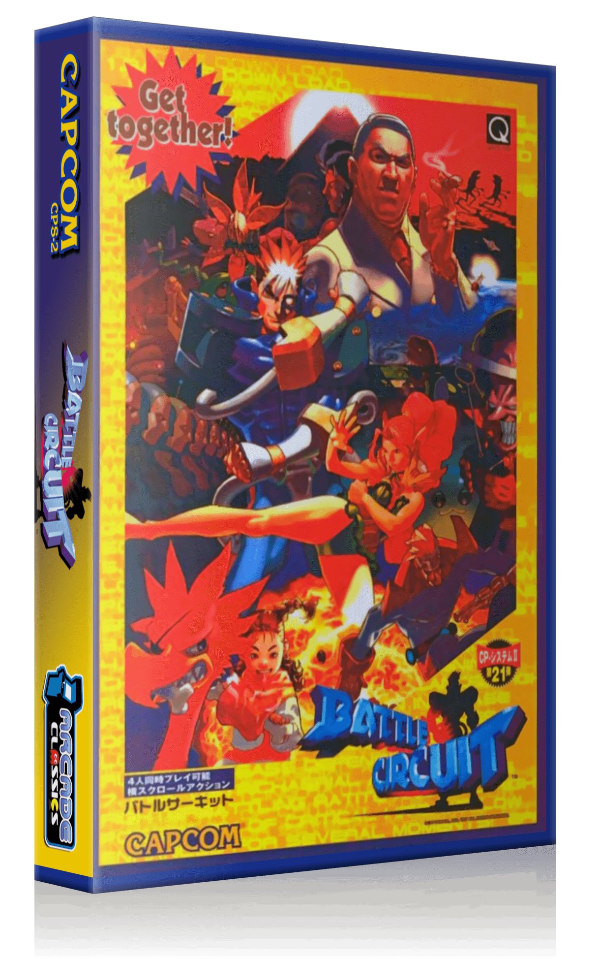 Battle Circuit
