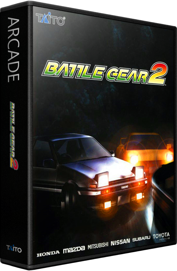 Battle Gear 2