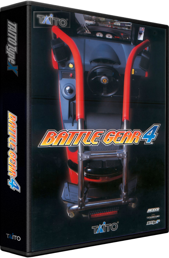 Battle Gear 4