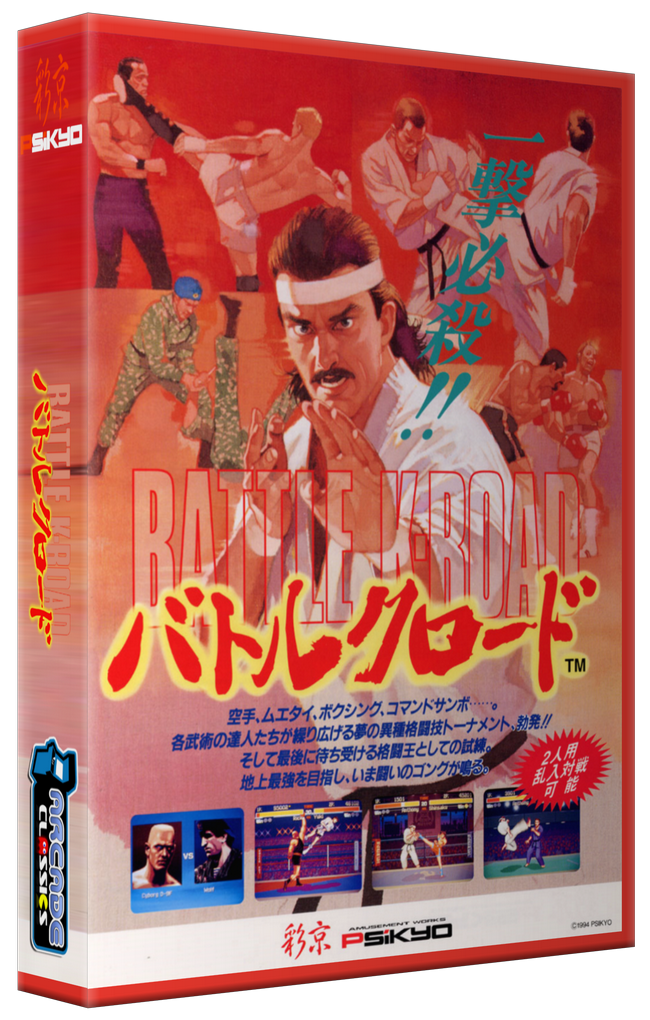 Battle K-Road