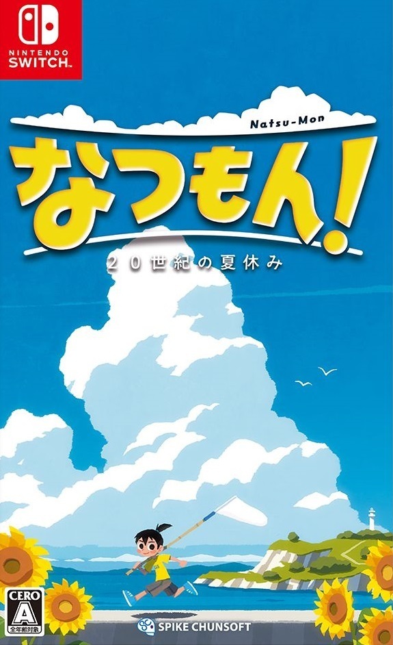 Natsu-Mon: 20th Century Summer Kid