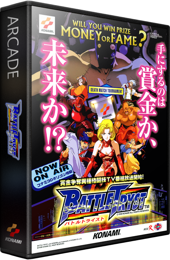 Battle Tryst