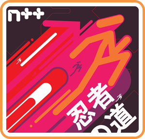 N++ (NPLUSPLUS)