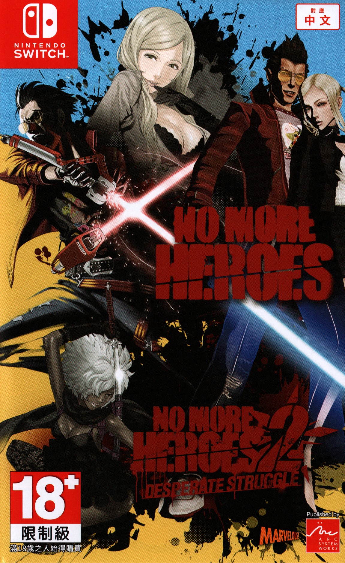 No More Heroes 1+2