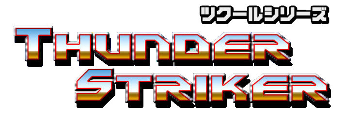 Pixel Game Maker Series: Thunder Striker