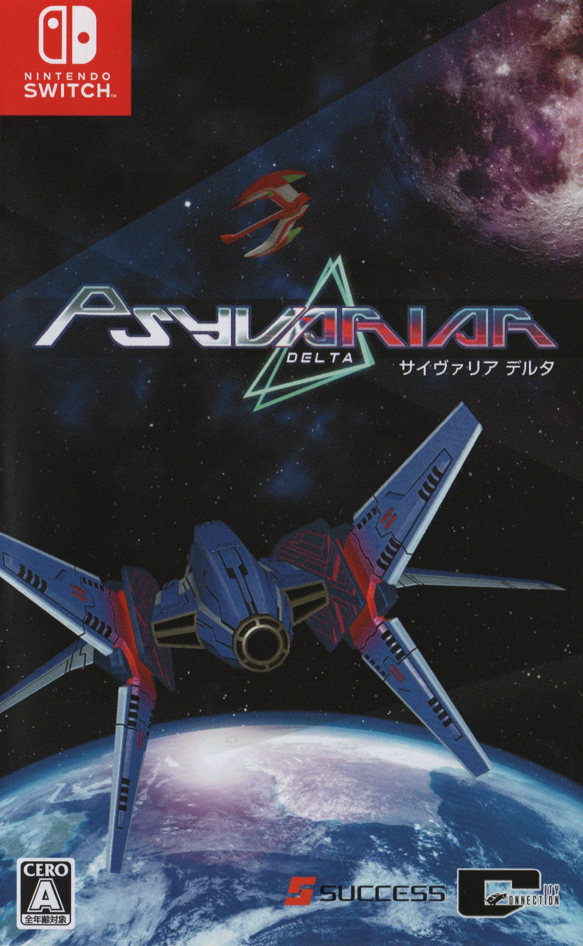 Psyvariar Delta