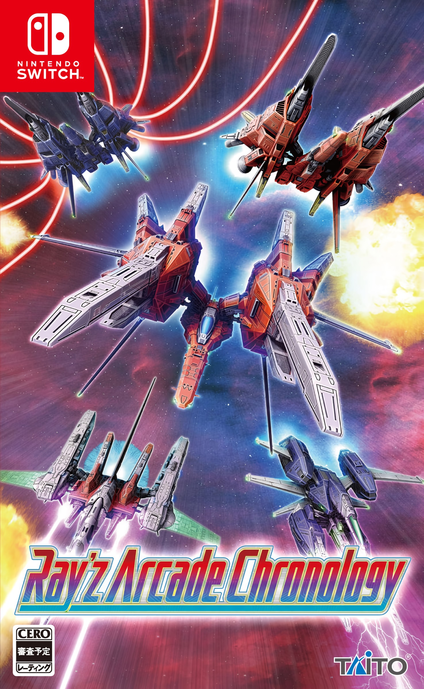 Ray'z Arcade Chronology