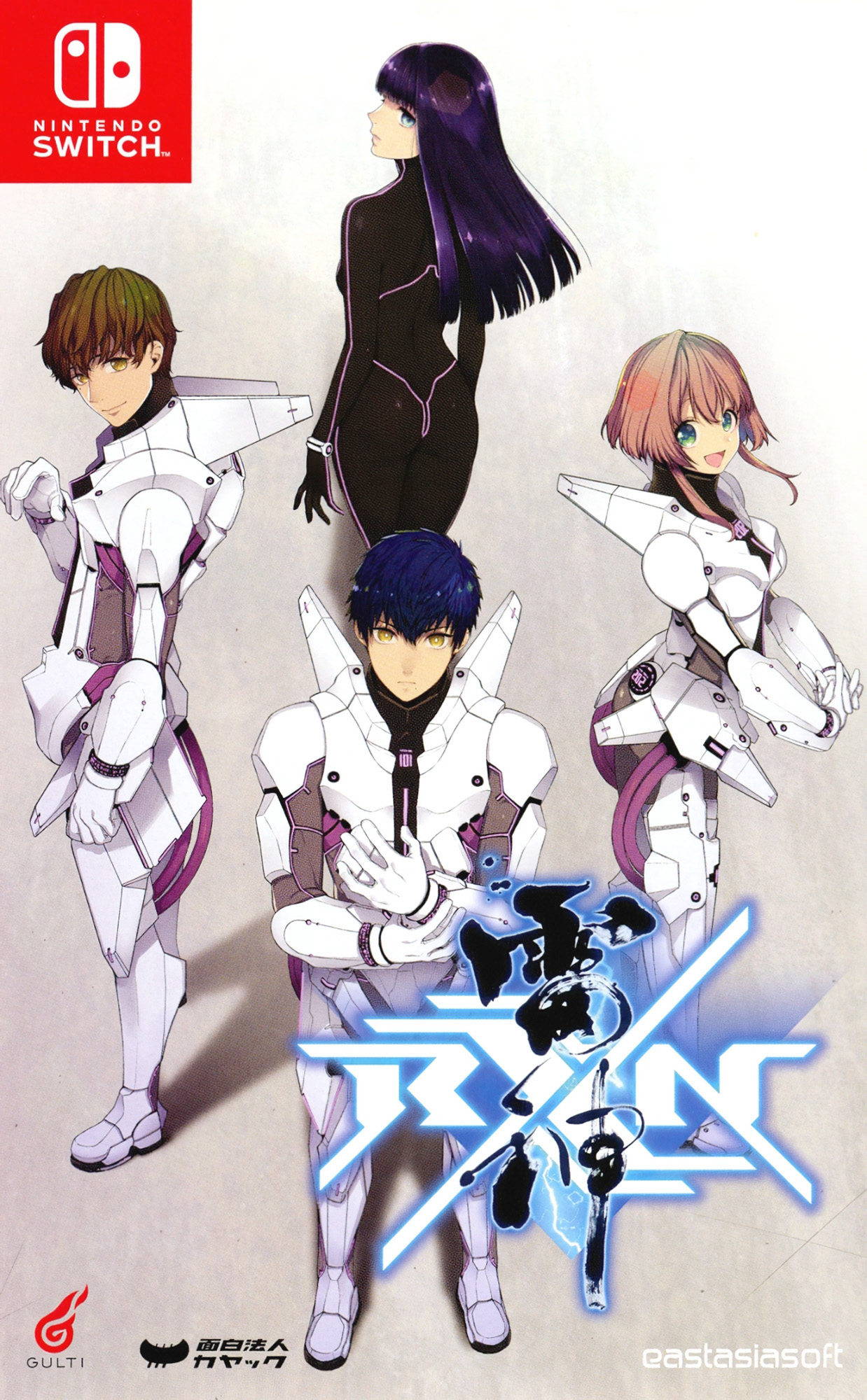 RXN: RAIJIN