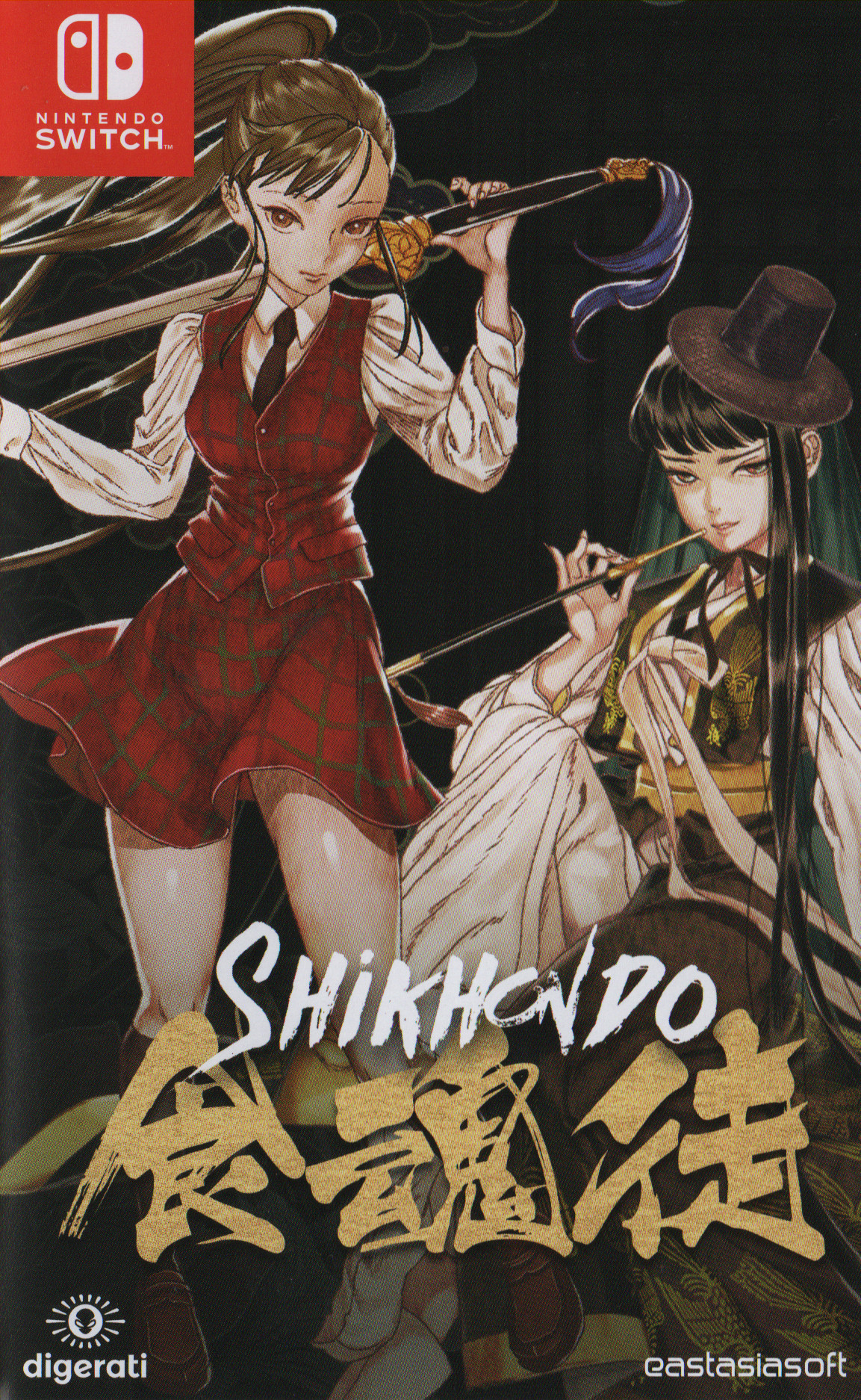Shikhondo: Soul Eater