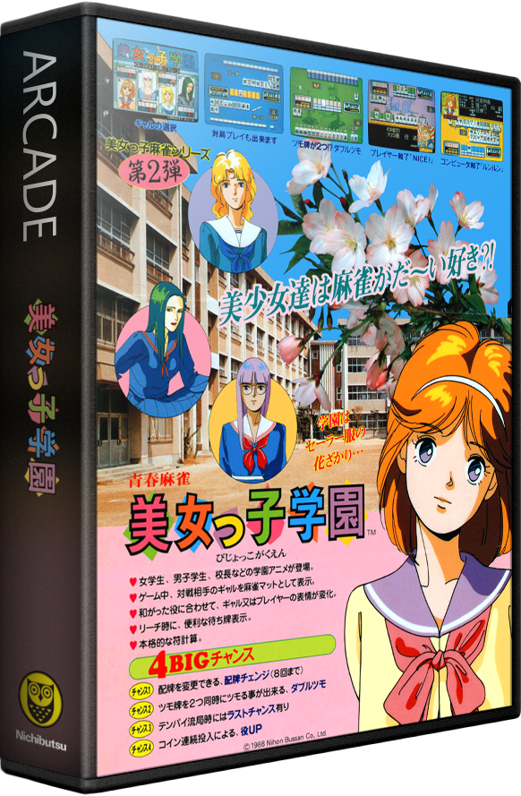 Bijokko Gakuen
