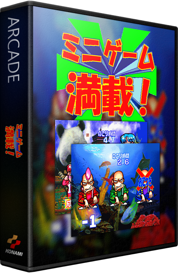 Bishi Bashi Champ
