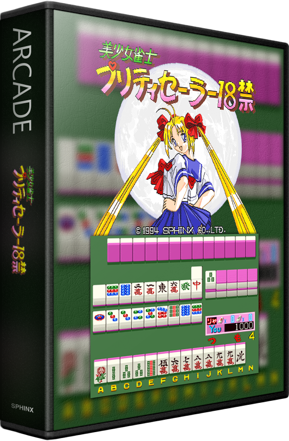Bishoujo Janshi Pretty Sailor 18-kin
