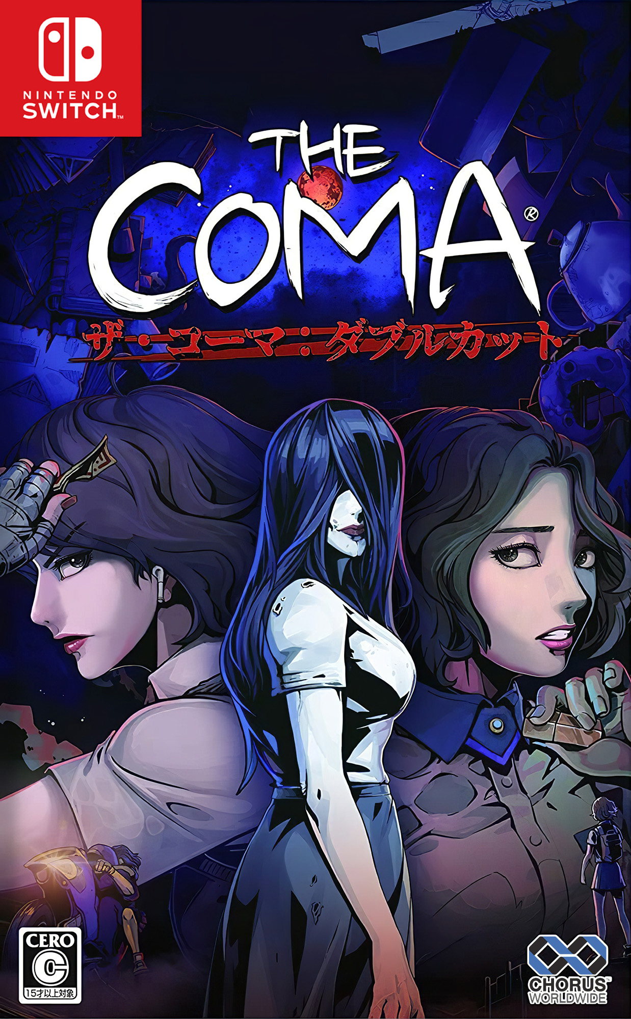 The Coma: Double Cut