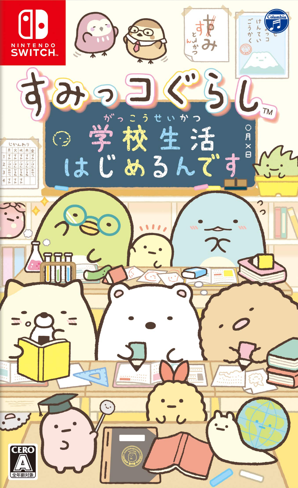 The Corner Buddies are Here! Corner Partner Town