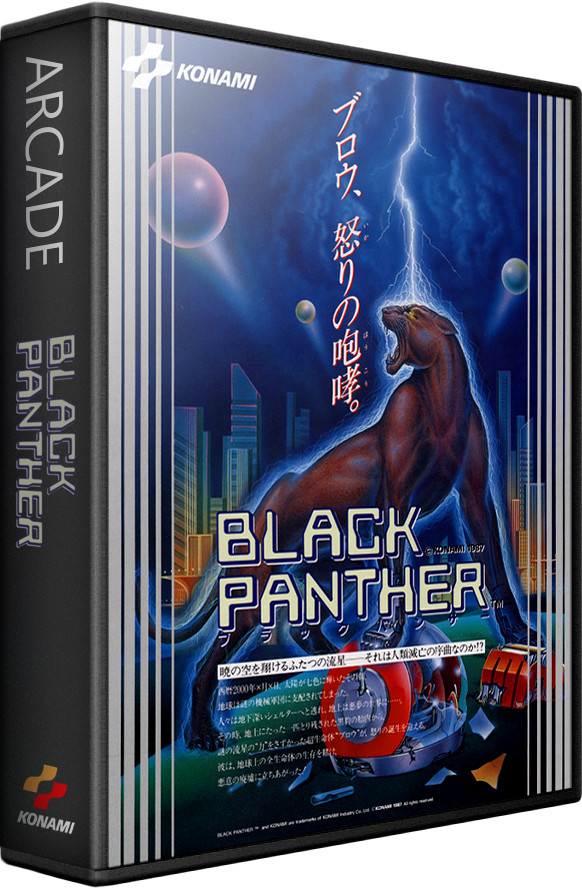 Black Panther