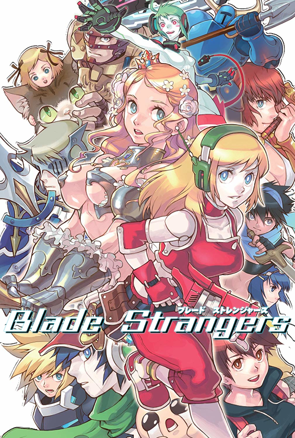 Blade Strangers