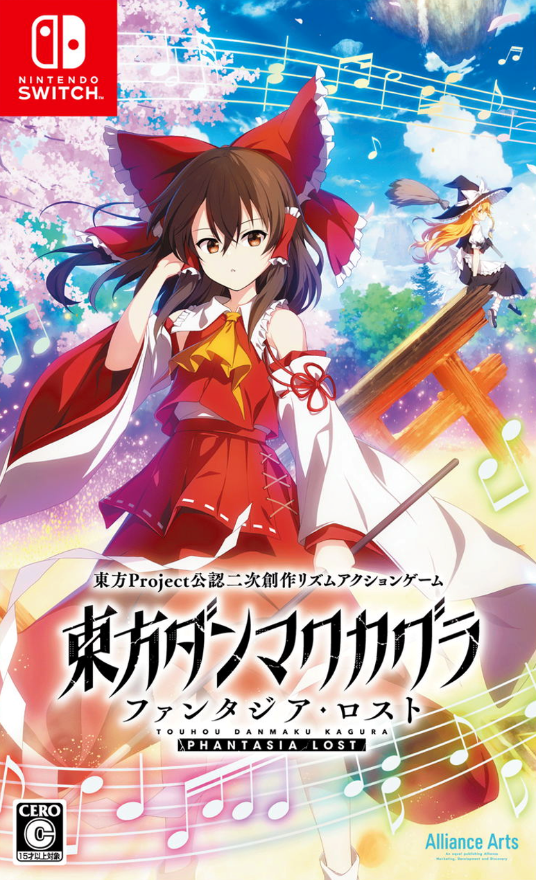 Touhou Danmaku Kagura: Phantasia Lost