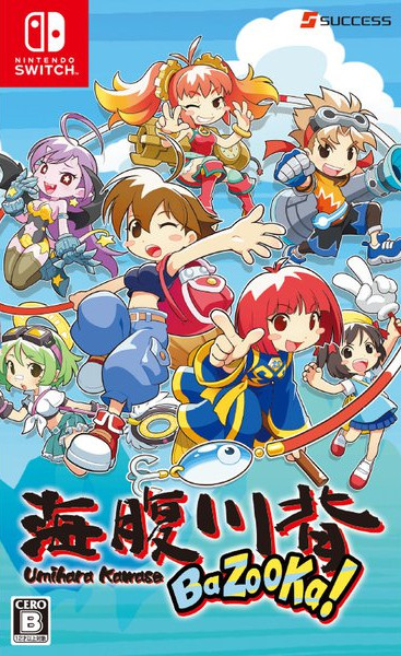 Umihara Kawase BaZooKa!!