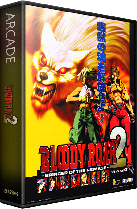 Bloody Roar 2