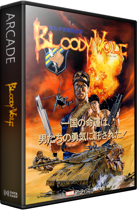 Bloody Wolf