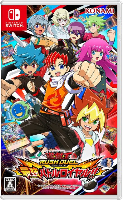 Yu-Gi-Oh! Rush Duel: Saikyou Battle Royale!!