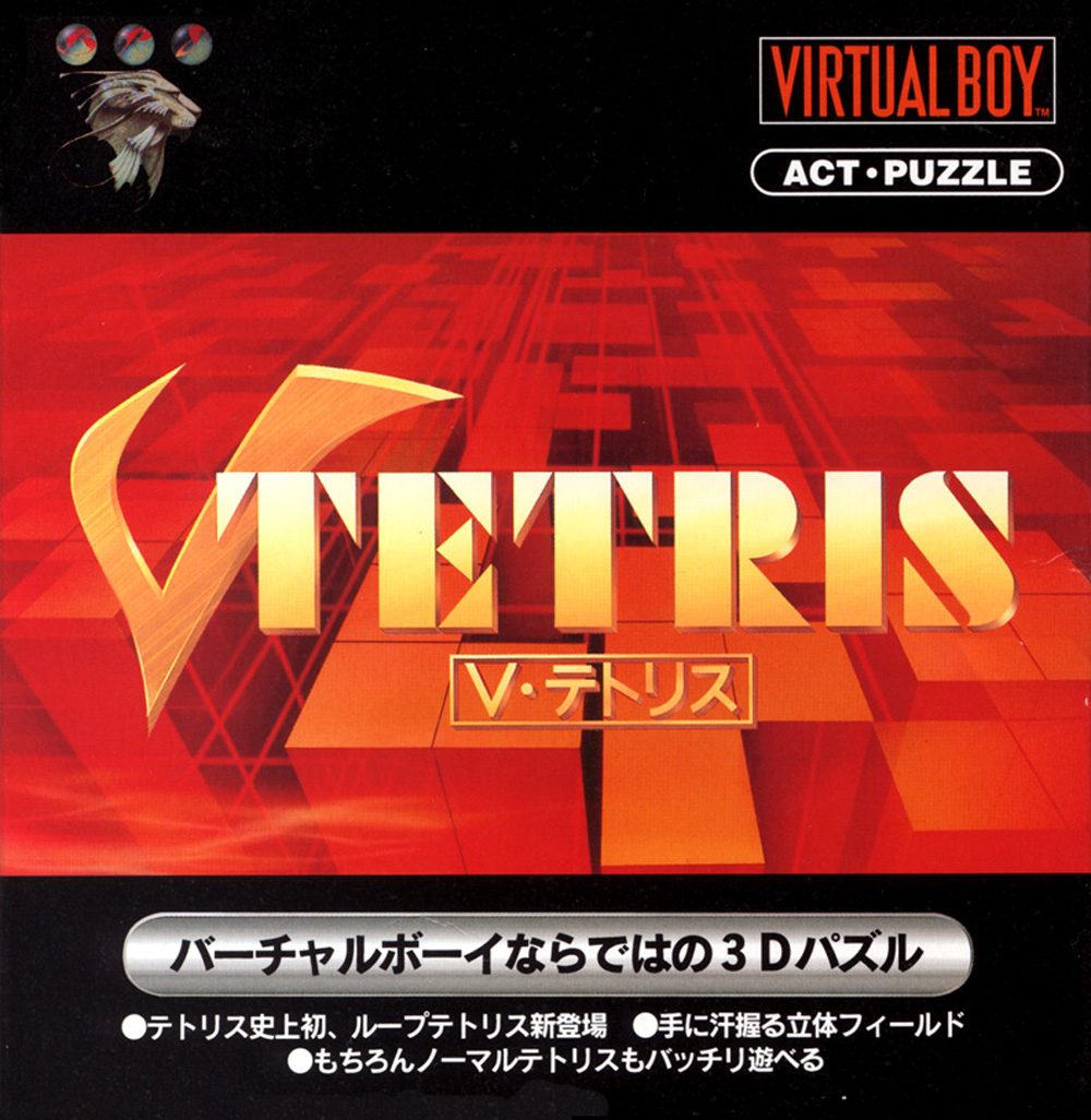 V-Tetris