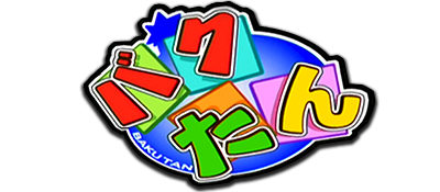 Bakutan