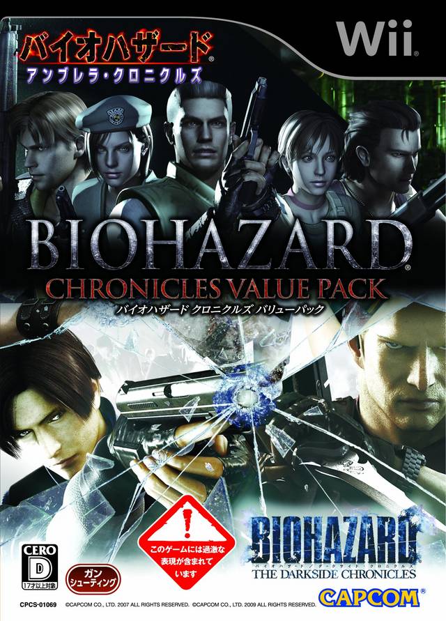 Biohazard Chronicles: Value Pack