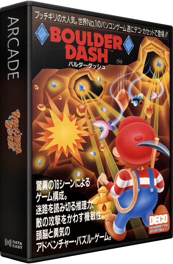 Boulder Dash (1985)