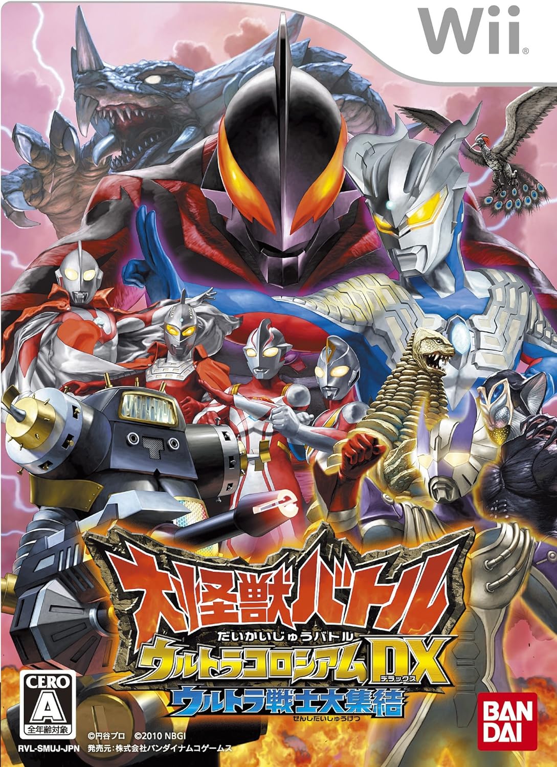 Daikaijuu Battle: Ultra Coliseum DX: Ultra Senshi Daishuuketsu