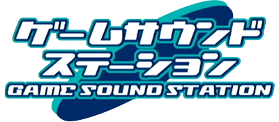 Game Sound Station