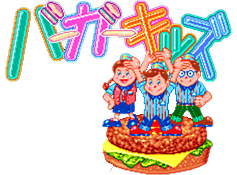 Burger Kids