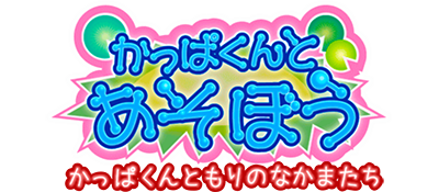 Kappa-kun to Asobou: Kappa-kun to Mori no Nakamatachi