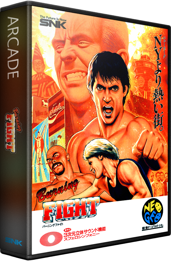 Burning Fight