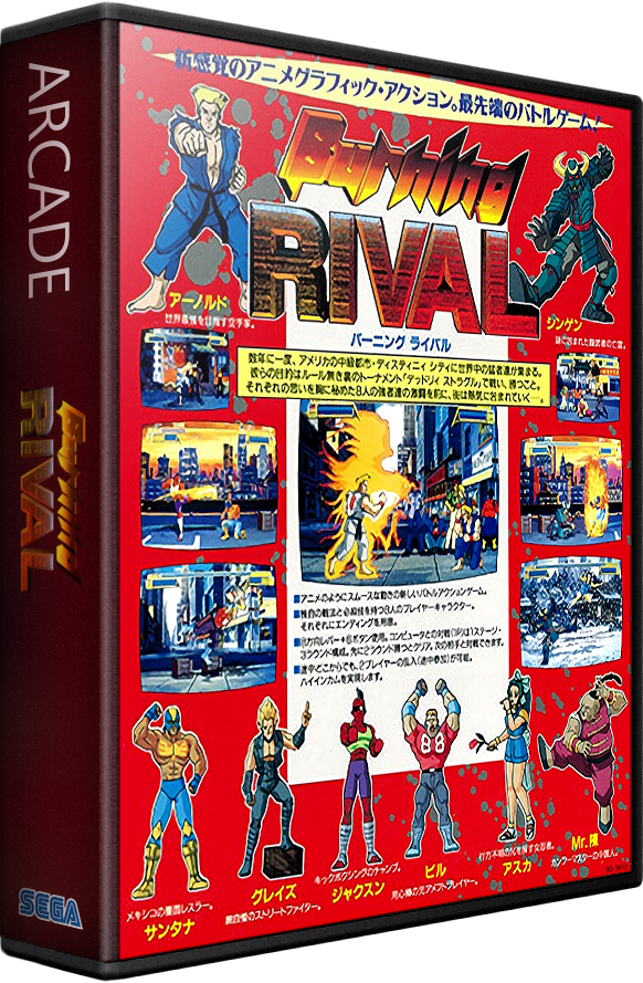 Burning Rival
