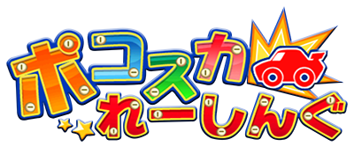 Pokosuka Racing