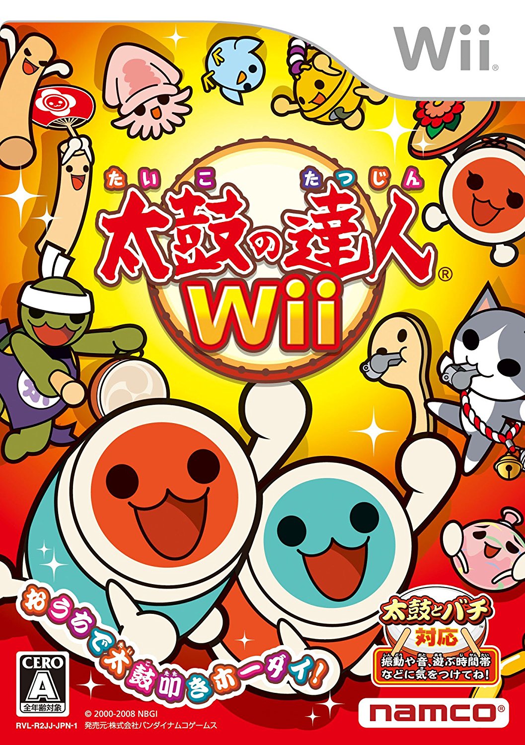 Taiko no Tatsujin Wii