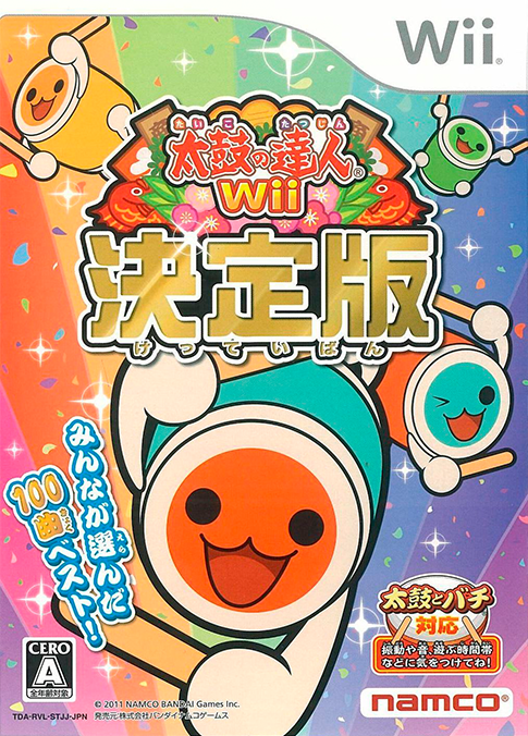 Taiko no Tatsujin Wii: Ketteiban