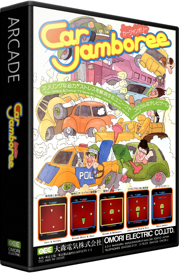 Car Jamboree