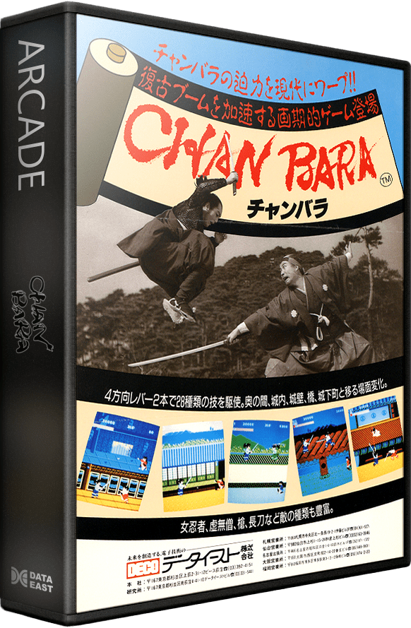 Chan Bara