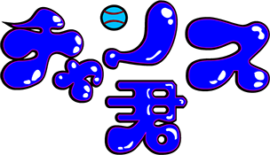 Chance Kun