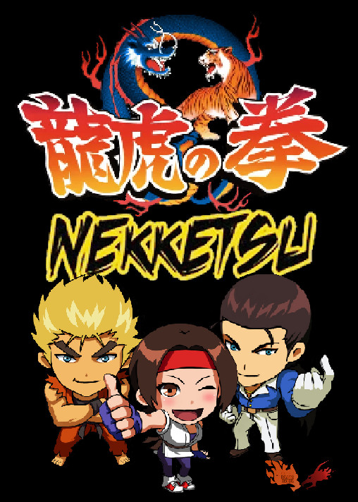 Ryuko No Ken Nekketsu: Arrange Edition